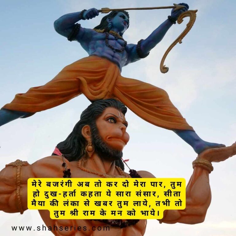 1080p Hanuman Images Hd 3d
