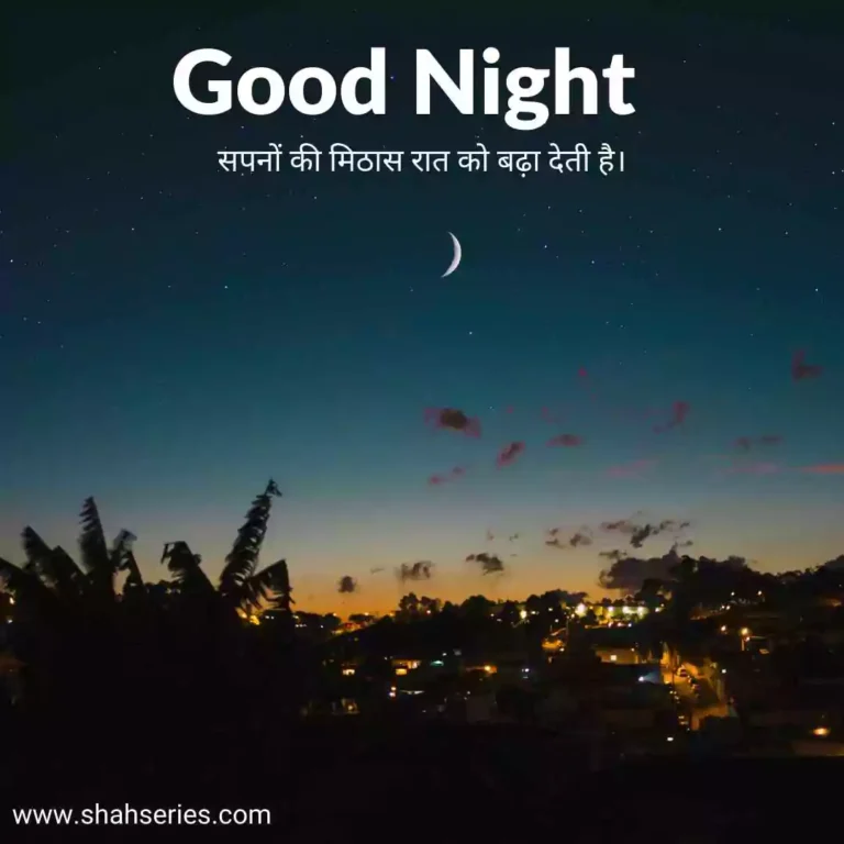 good night images in hindi shayari
