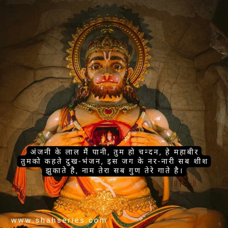 hanuman god images hd wallpaper download