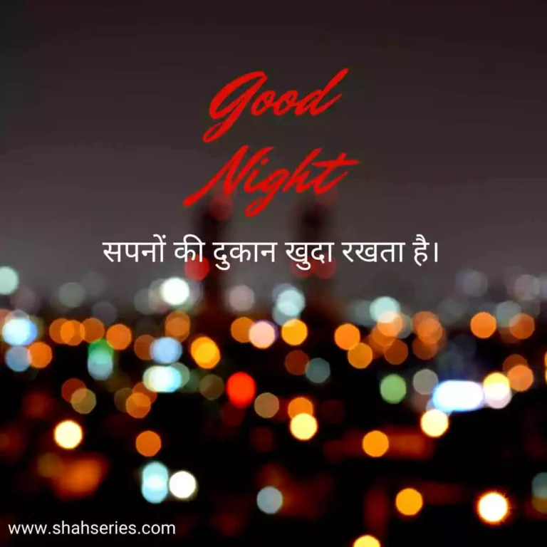 good night images with sad quotes in hindi