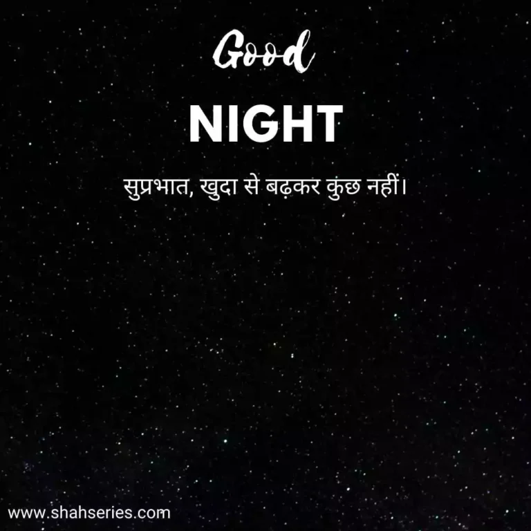 good night images in hindi hd