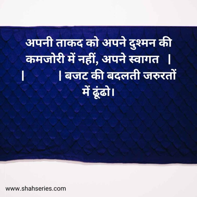 personality attitude quotes in hindi