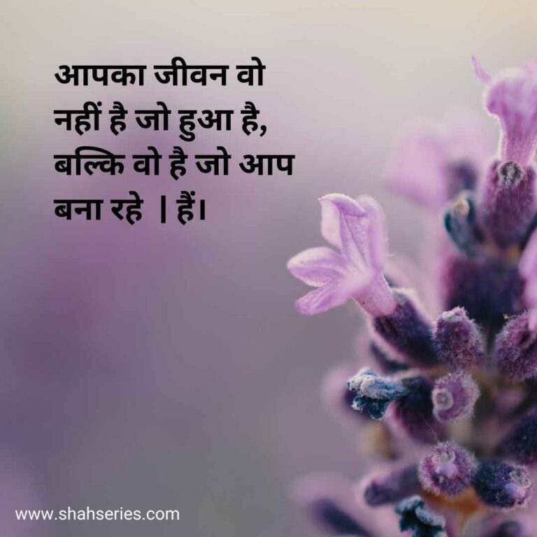 best quotes in hindi attitude