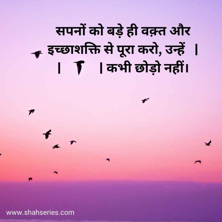 2 line quotes in hindi attitude