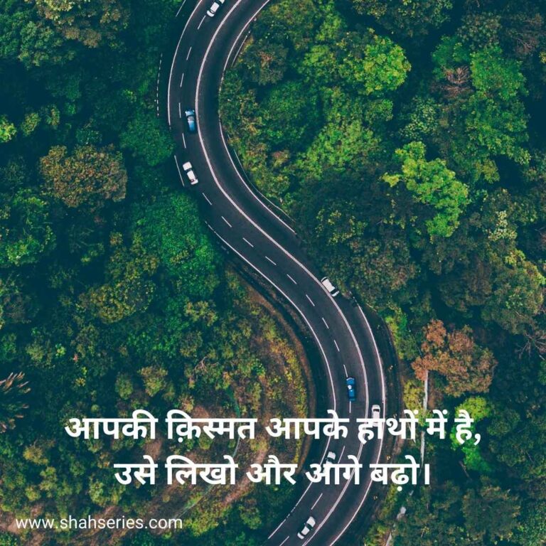 lion attitude quotes in hindi