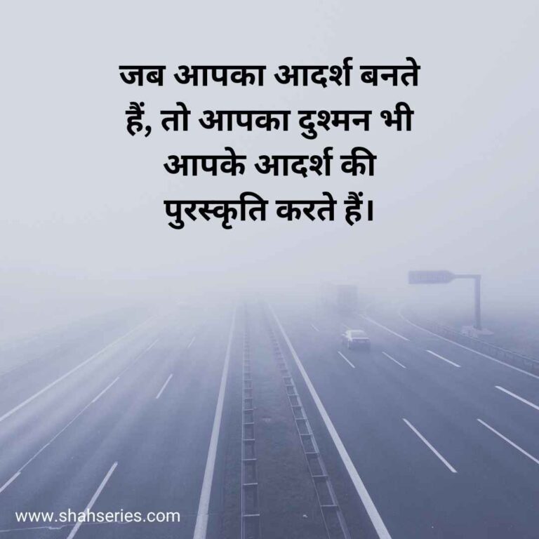 attitude love quotes in hindi