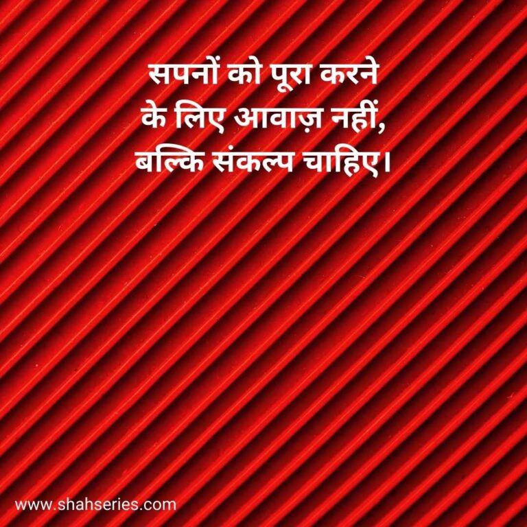 life attitude quotes in hindi