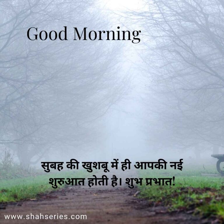 friendship good morning quotes in hindi