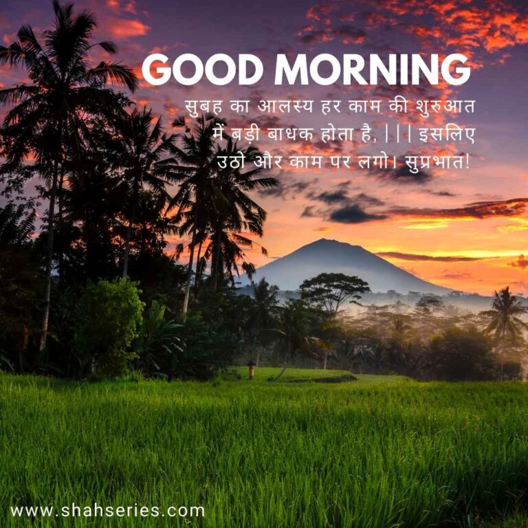 good morning quotes about life in hindi