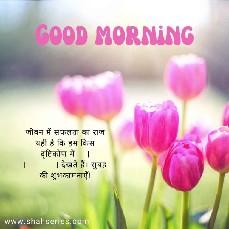 good morning quotes in hindi god