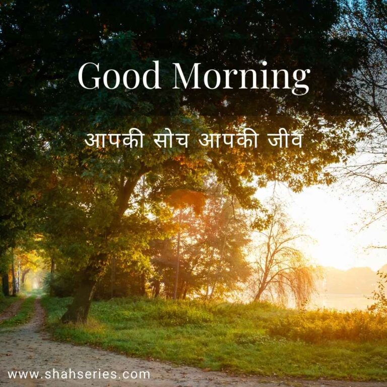 krishna good morning quotes in hindi
