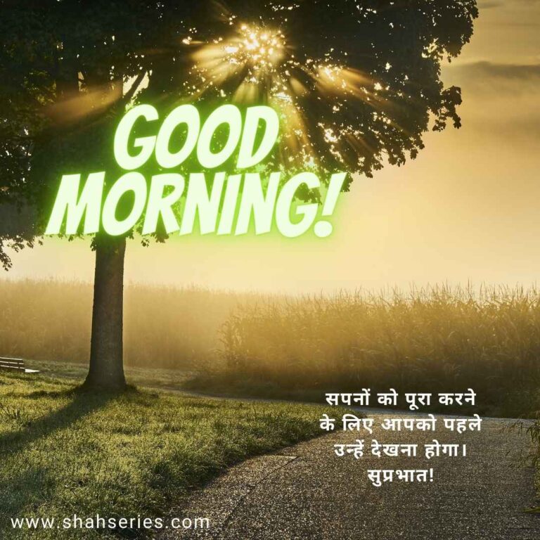 radha krishna good morning quotes in hindi