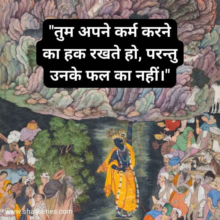 hare krishna quotes in hindi