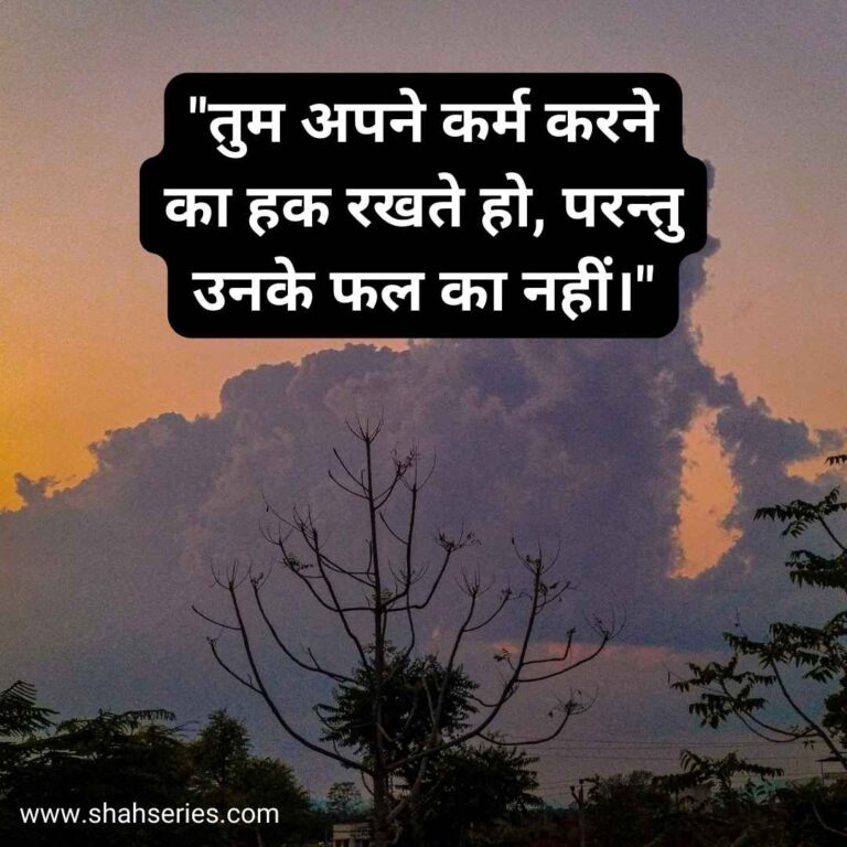 good morning krishna quotes in hindi