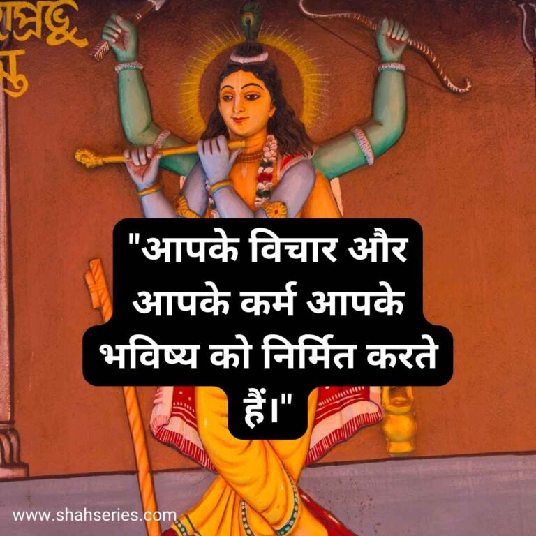 osho quotes on krishna in hindi
