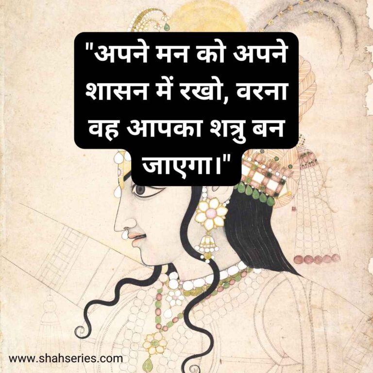 krishna good morning quotes in hindi