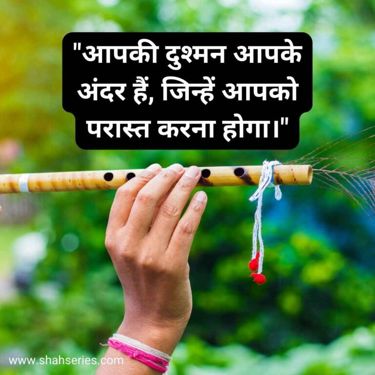 radha krishna love quotes in hindi