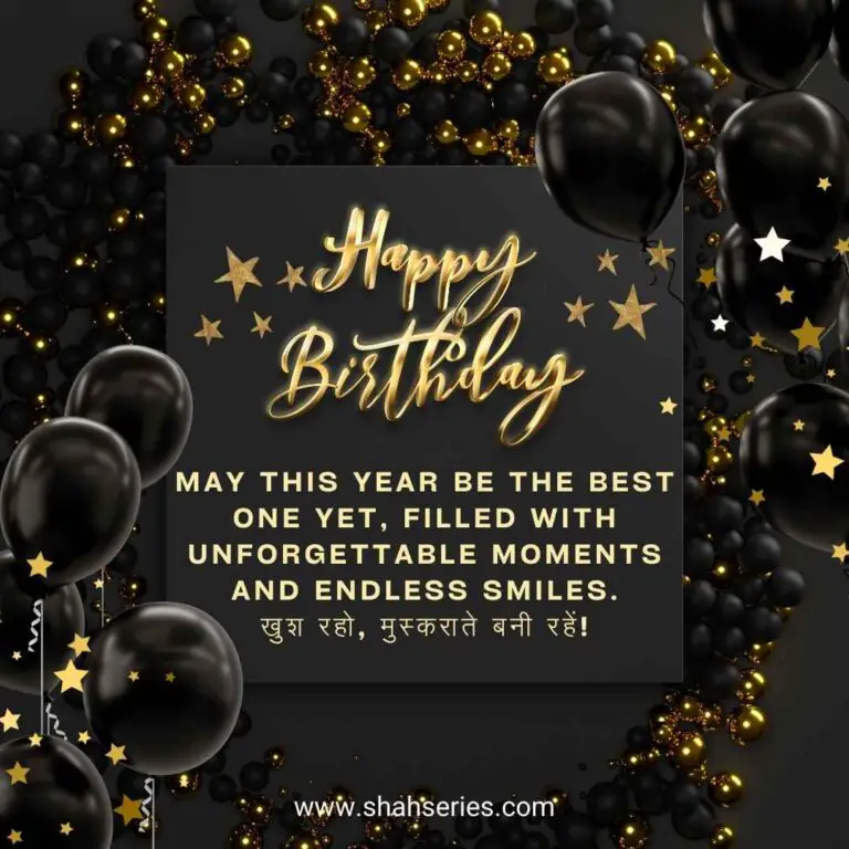 The image is a birthday card with the text "Happy Birthday" written on it. The message on the card wishes the recipient a year filled with unforgettable moments and endless smiles.