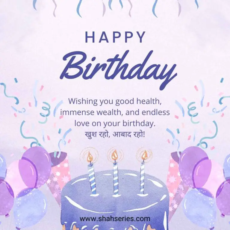 This image is a greeting card with the word "HAPPY" written in large text at the top and "Birthday" written in smaller text underneath. The message on the card says "Wishing you good health, immense wealth, and endless love on your birthday." The background of the image is pink with a floral pattern.