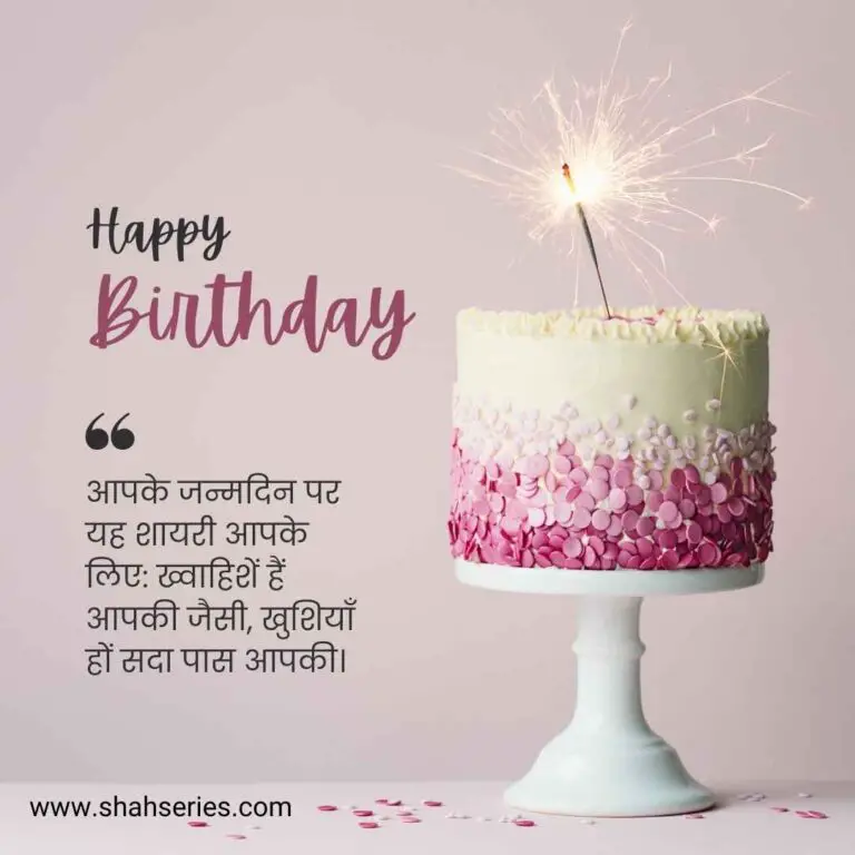The image is a birthday cake with candles on it. The text on the cake says "Happy Birthday 66" in both English and Hindi. There are fireworks in the background. The image is tagged with keywords such as text, fireworks, candle, and birthday cake.